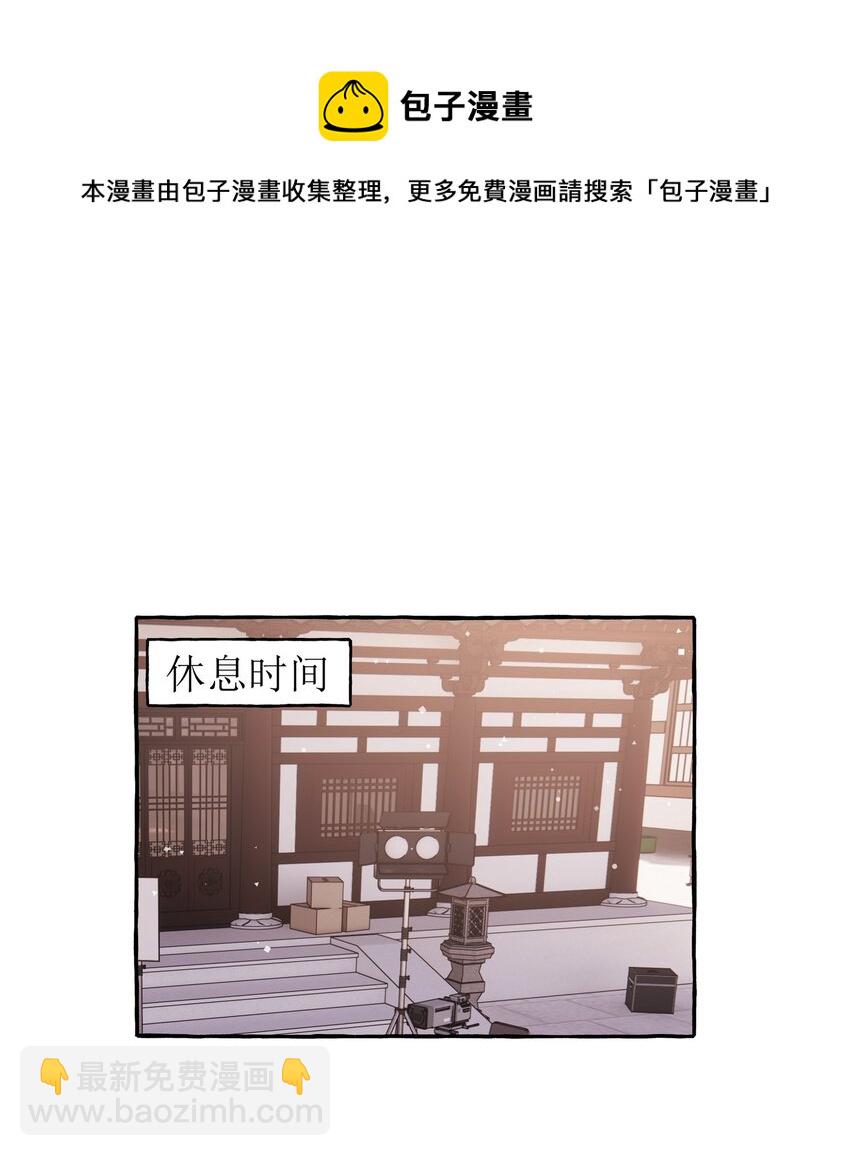 034 夏以桐，真是个祸害。20