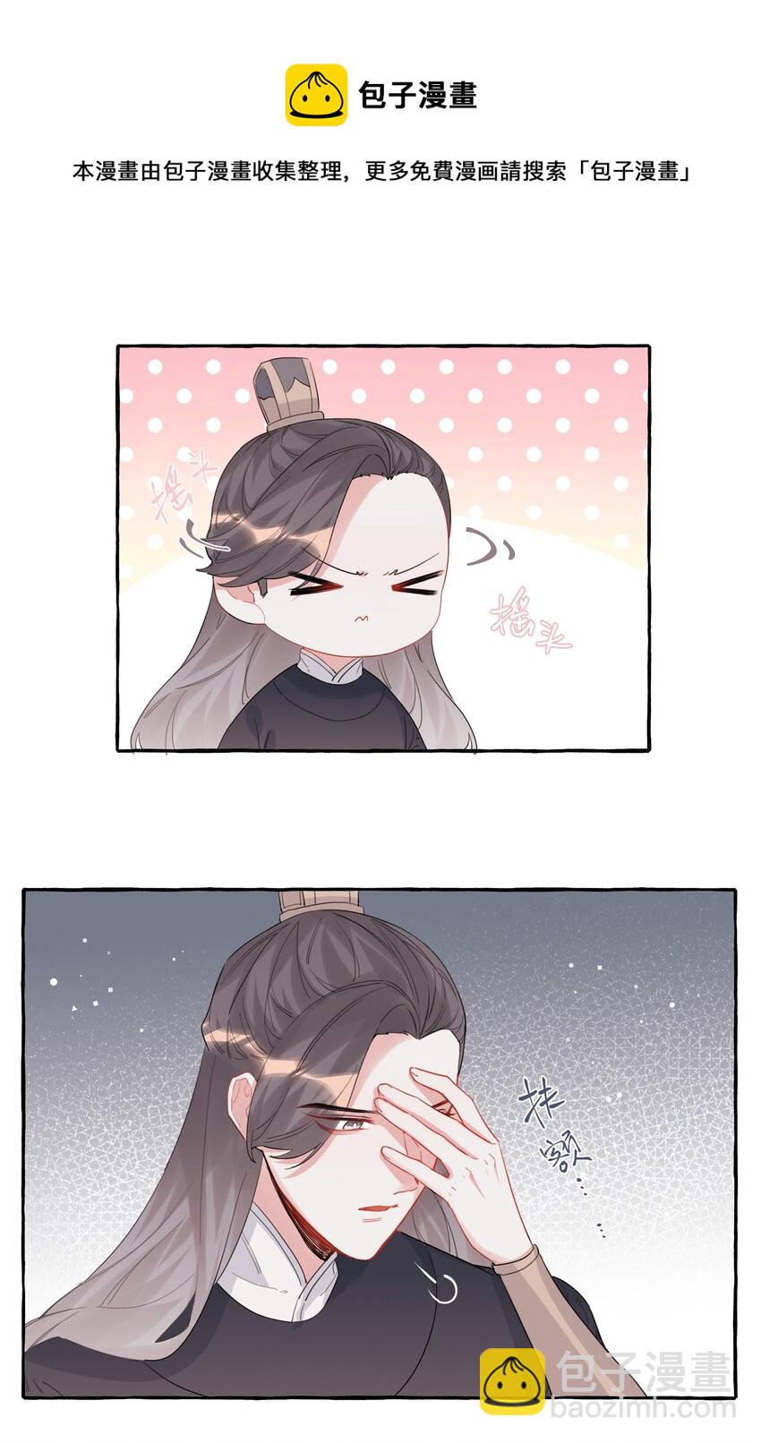 034 夏以桐，真是个祸害。24