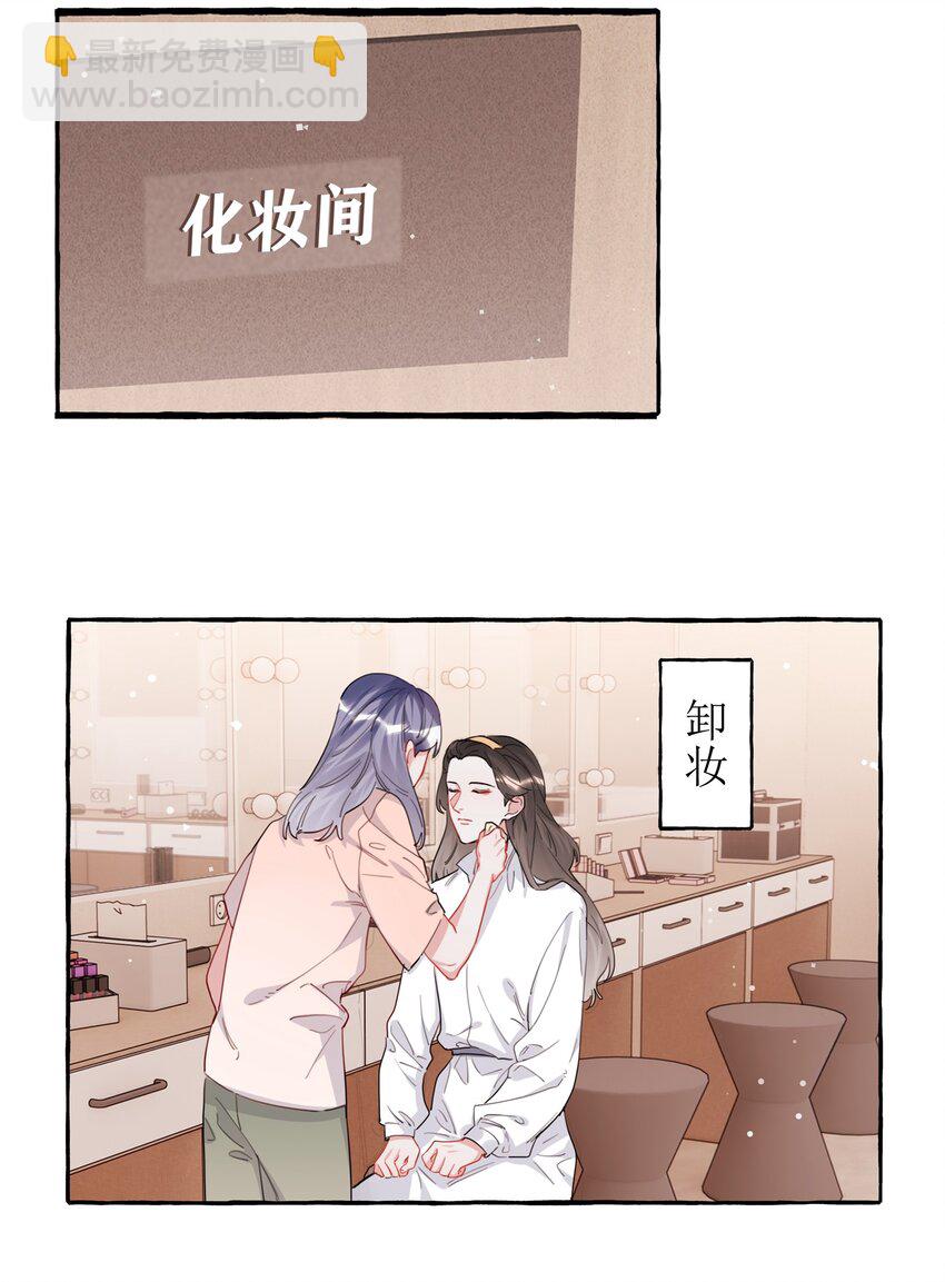 034 夏以桐，真是个祸害。26