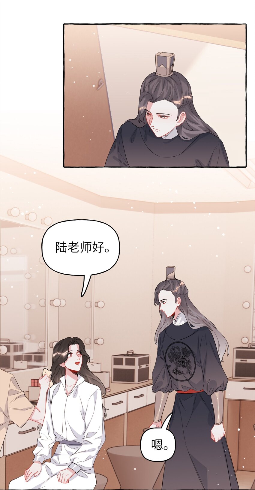 034 夏以桐，真是个祸害。27