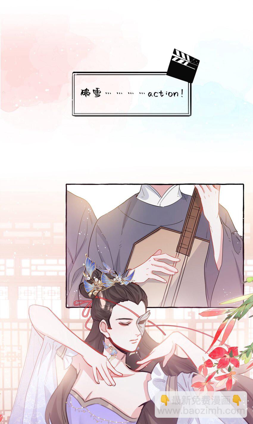 034 夏以桐，真是个祸害。3