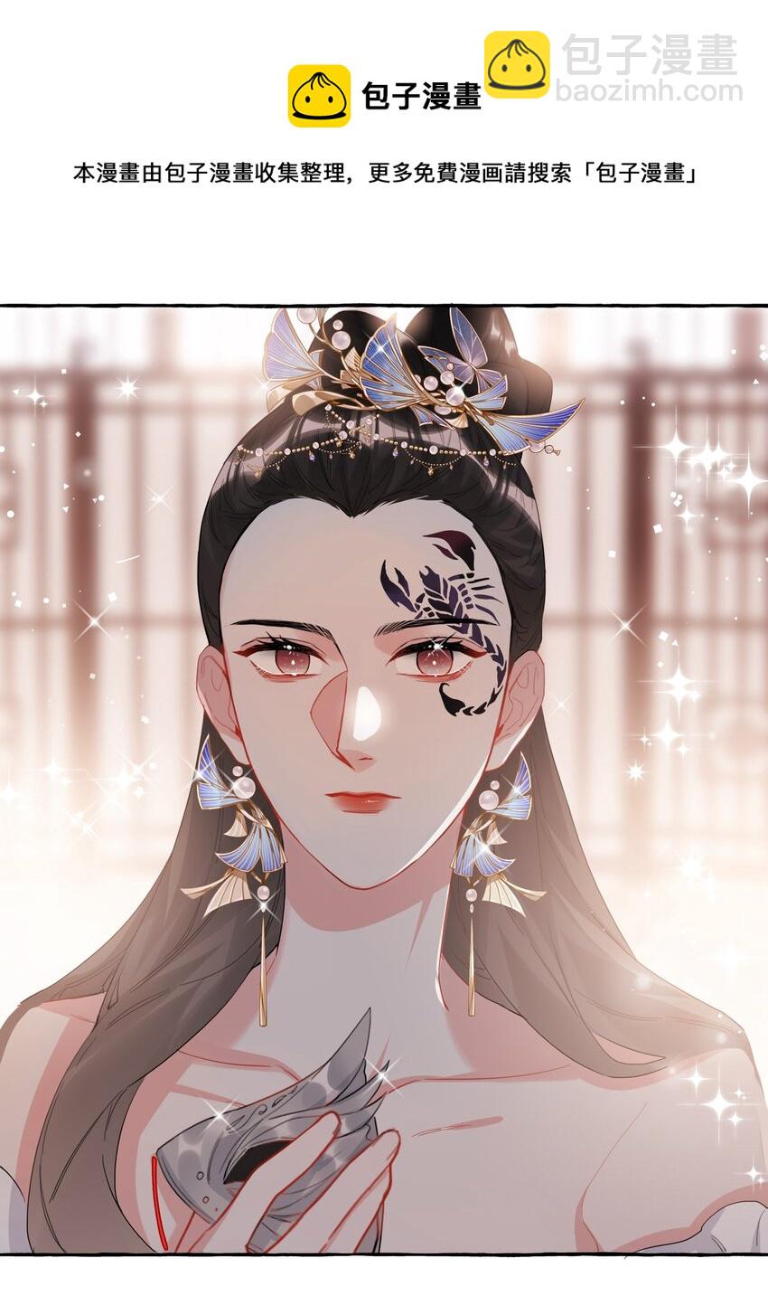 034 夏以桐，真是个祸害。8