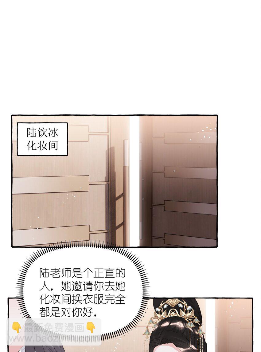 036 后来，她没认出我。1