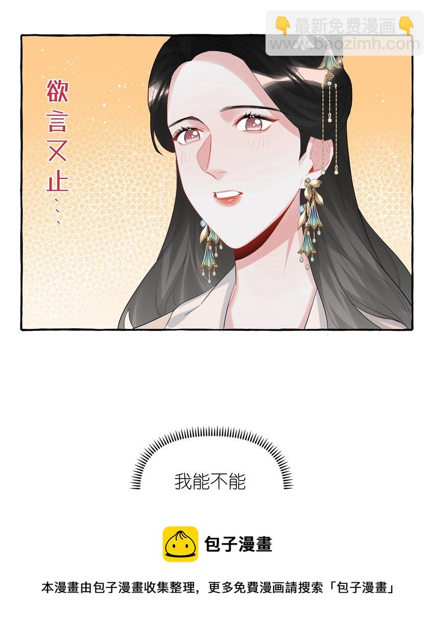 036 后来，她没认出我。12