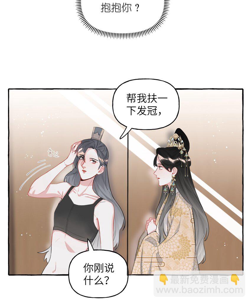 036 后来，她没认出我。13