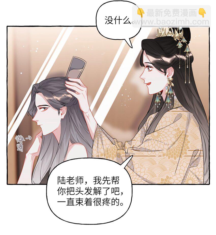 036 后来，她没认出我。14