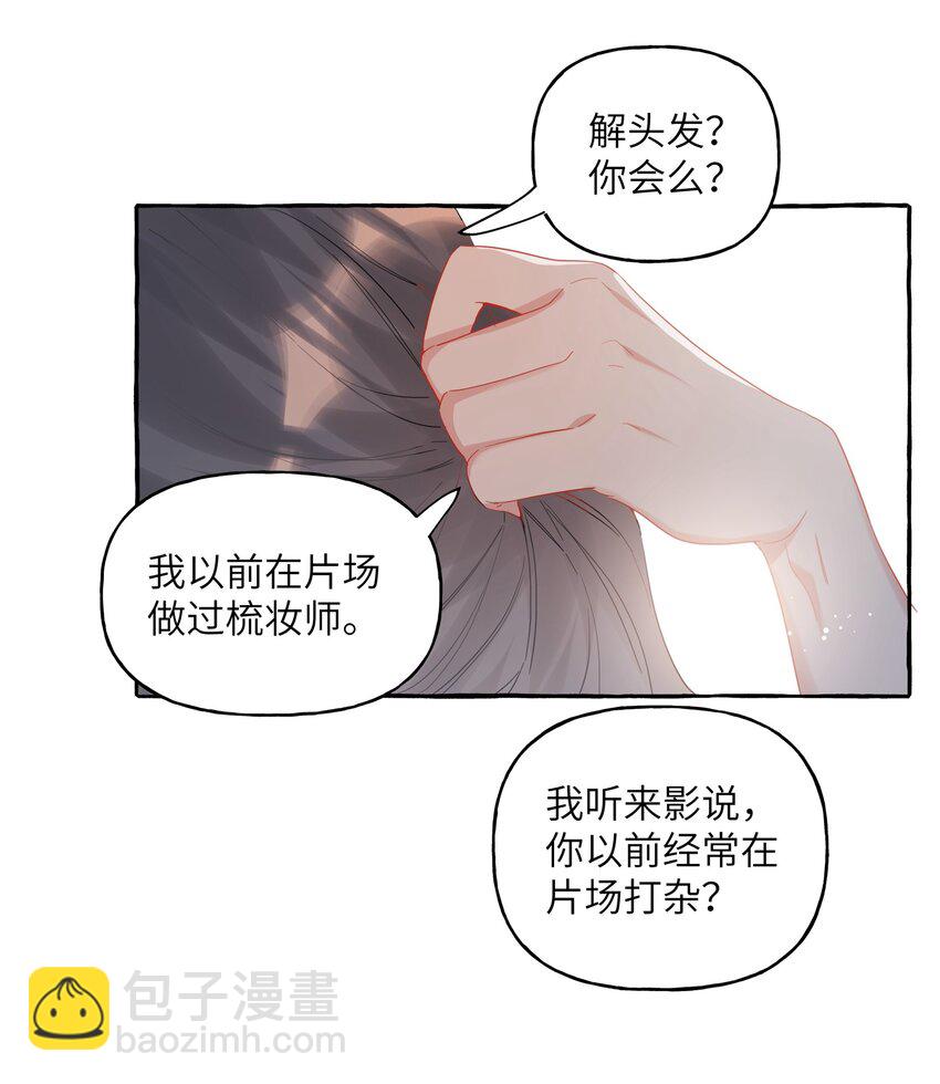 036 后来，她没认出我。15