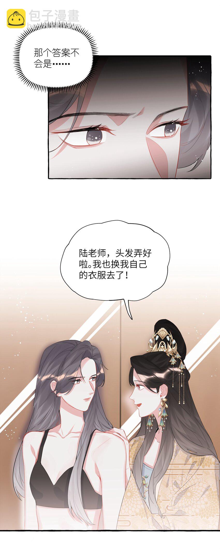 036 后来，她没认出我。18