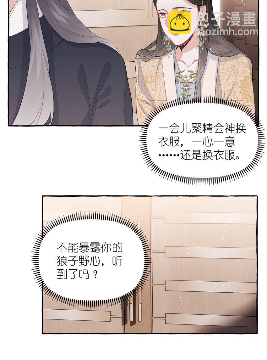 036 后来，她没认出我。2