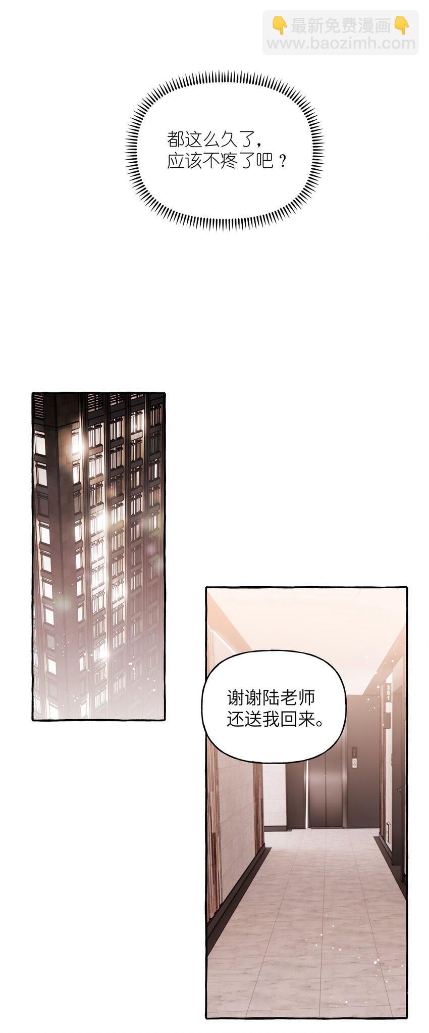 036 后来，她没认出我。21