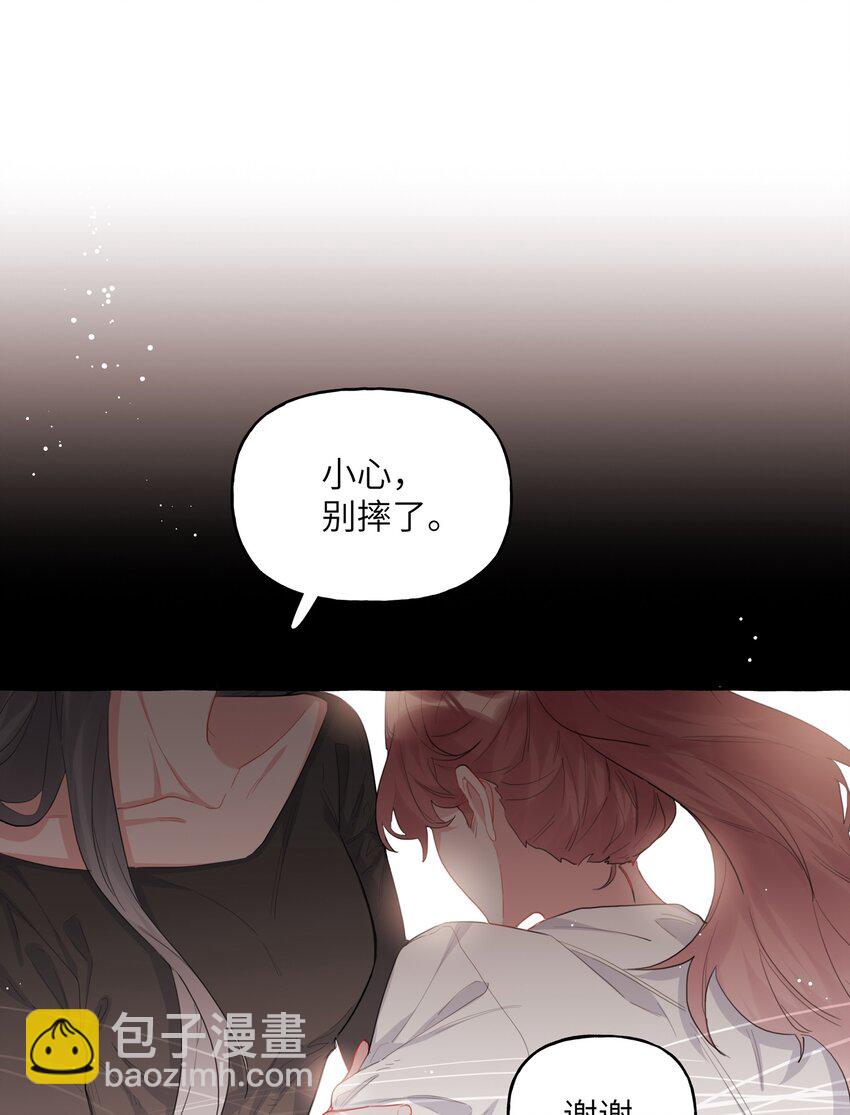 036 后来，她没认出我。26