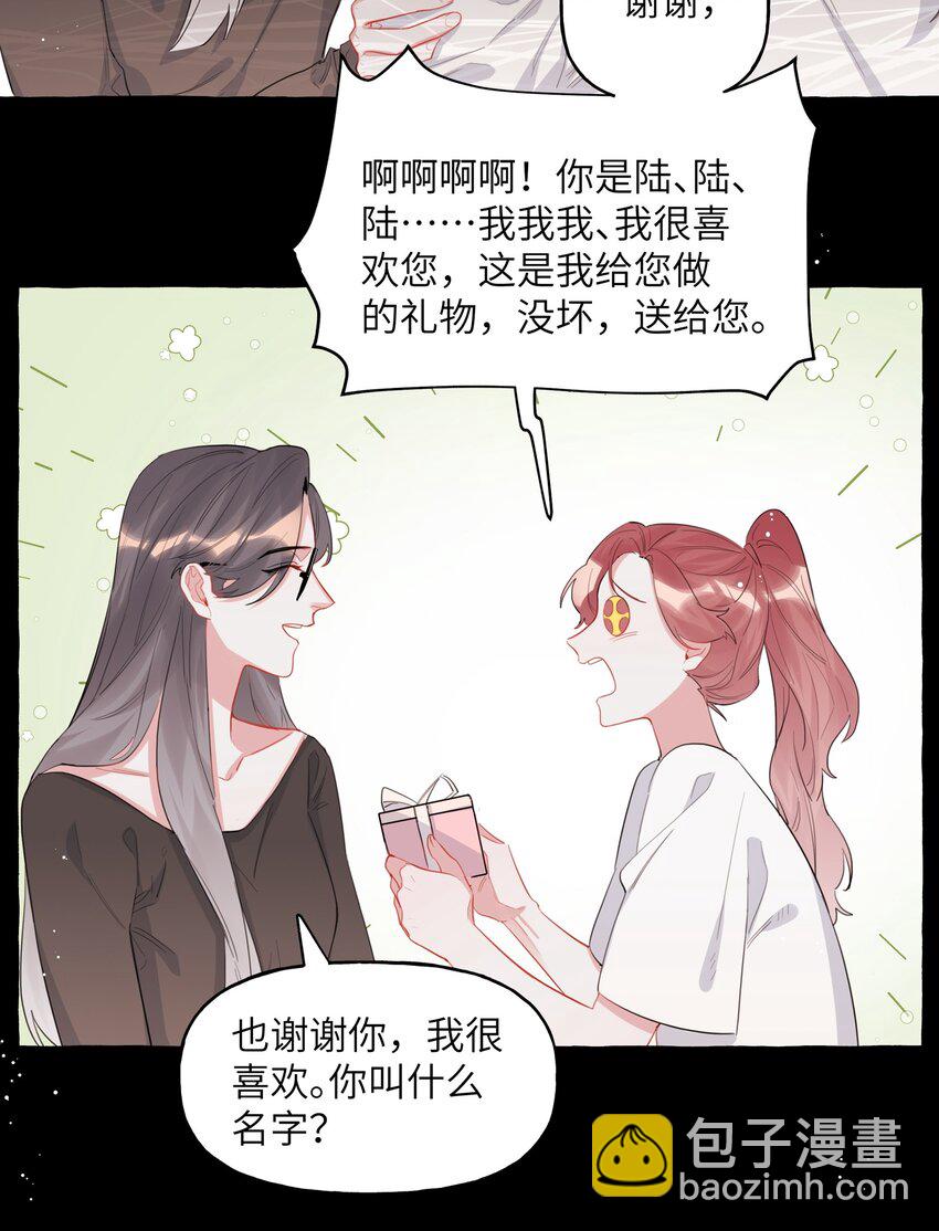 036 后来，她没认出我。27
