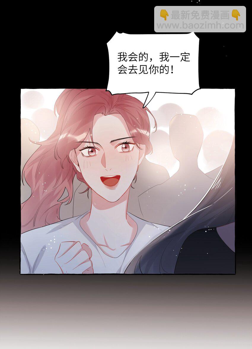 036 后来，她没认出我。29