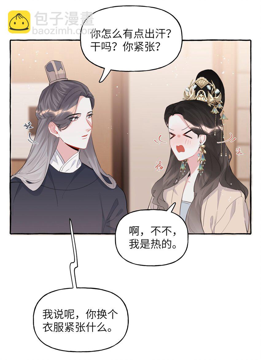 036 后来，她没认出我。3