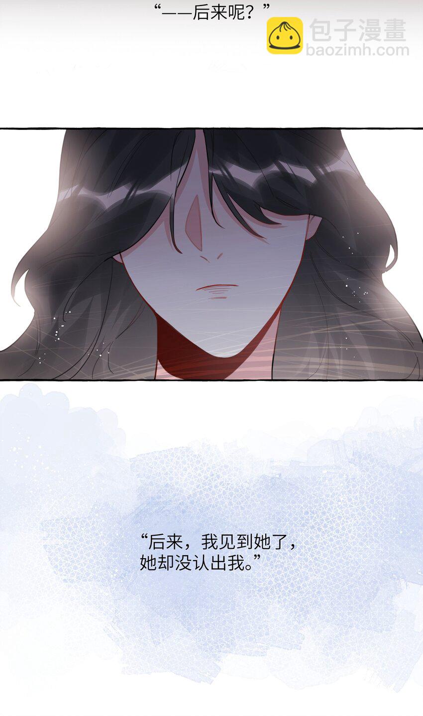 036 后来，她没认出我。30