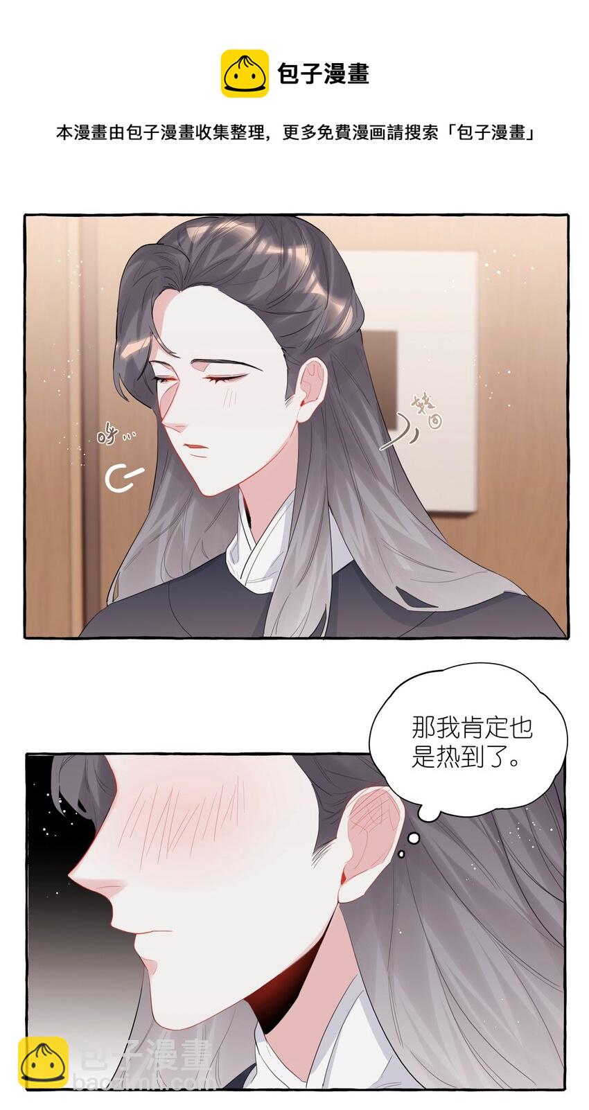 036 后来，她没认出我。4