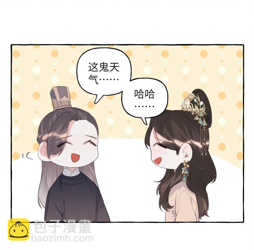 036 后来，她没认出我。5