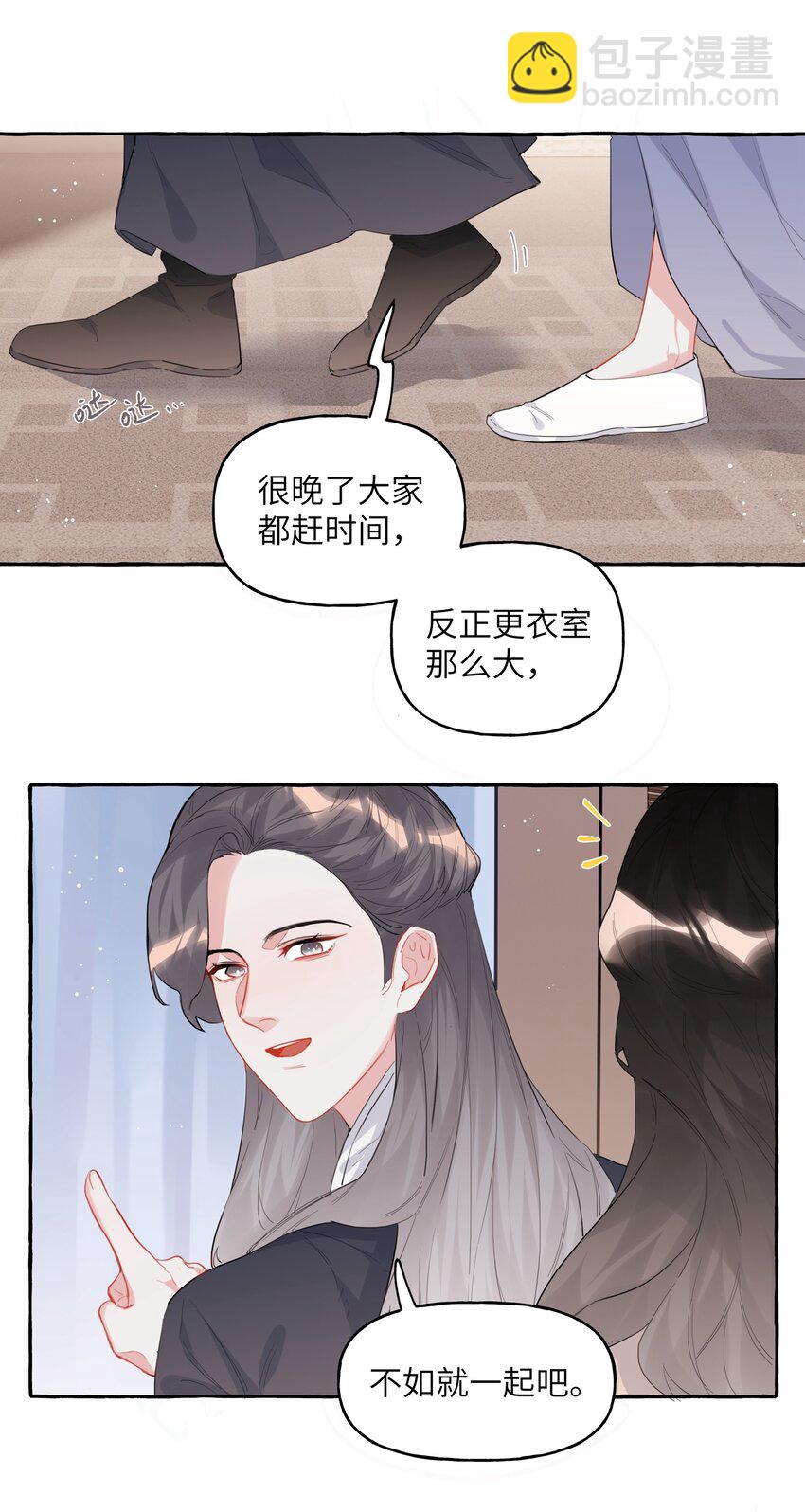 036 后来，她没认出我。6