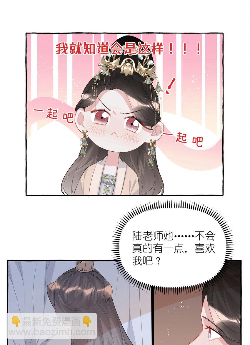 036 后来，她没认出我。7