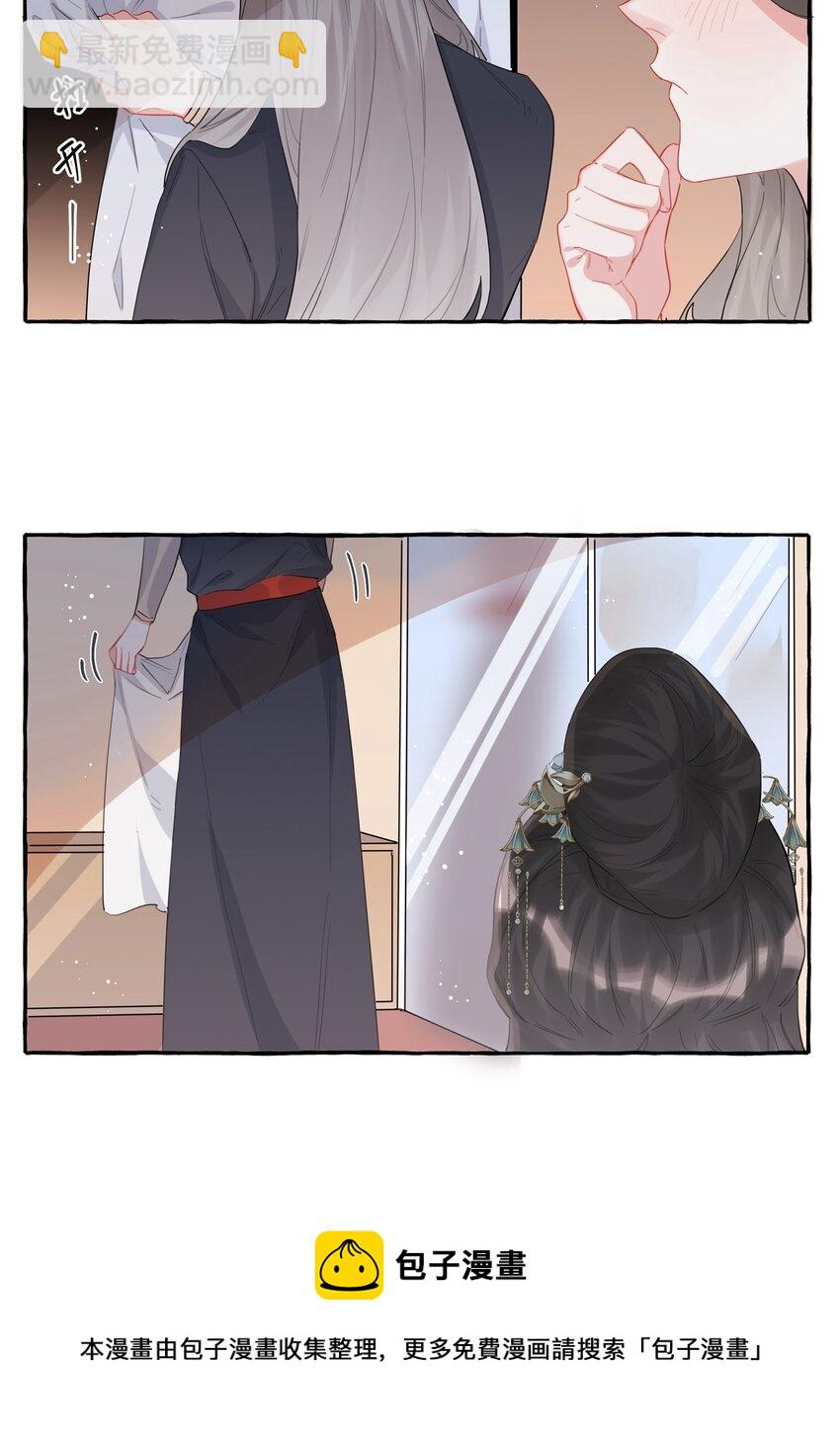 036 后来，她没认出我。8