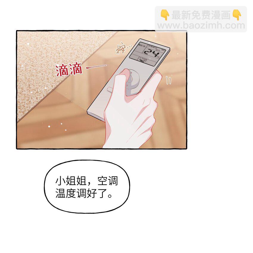037 我的。1