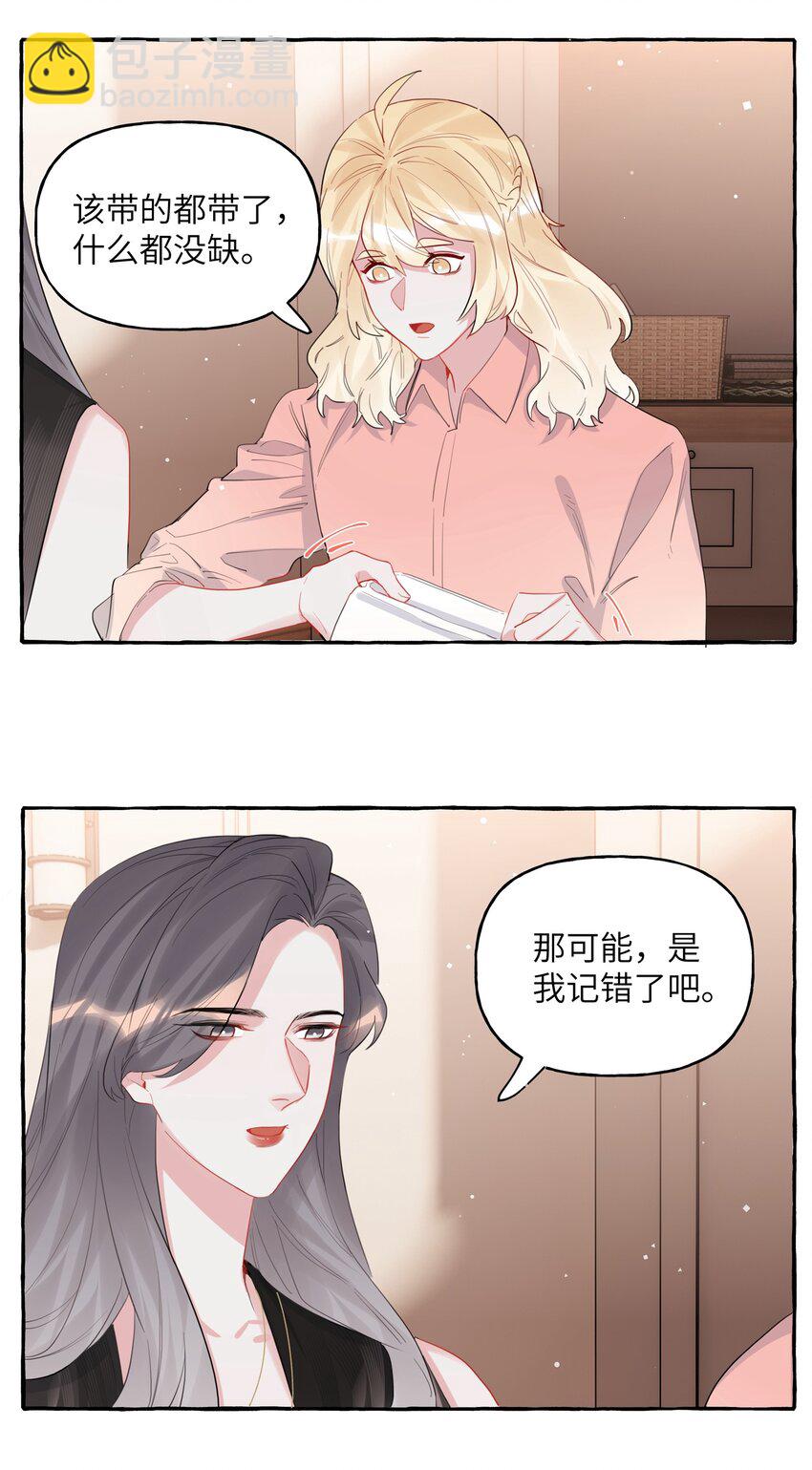 037 我的。18