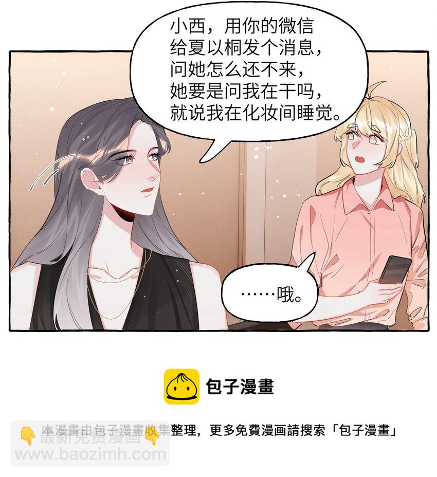 037 我的。24