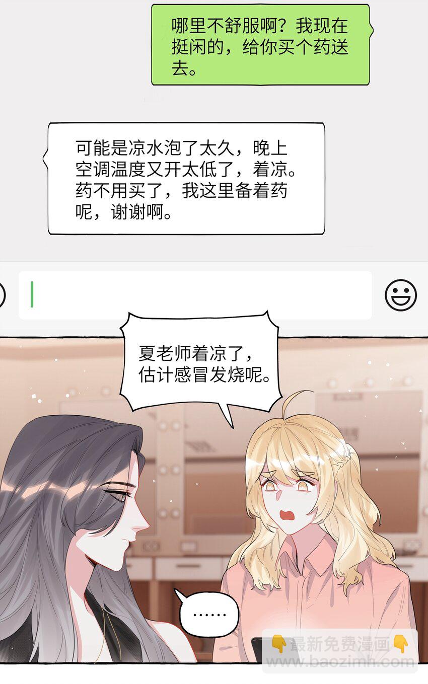 037 我的。29