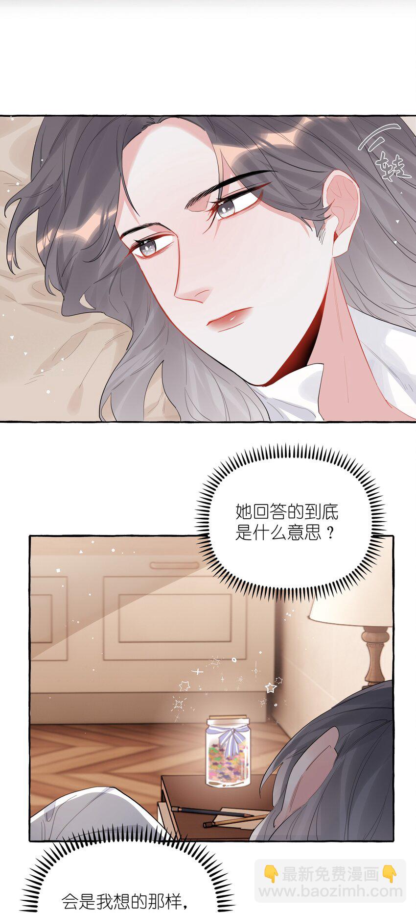 037 我的。6