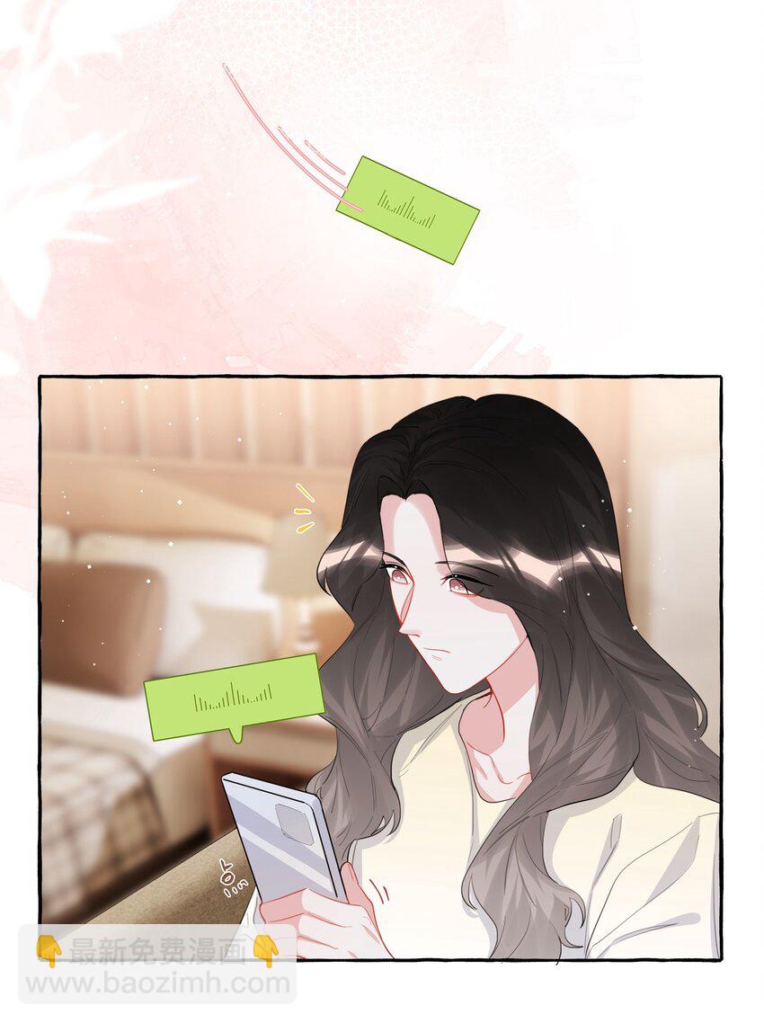 040 喜欢你呀14