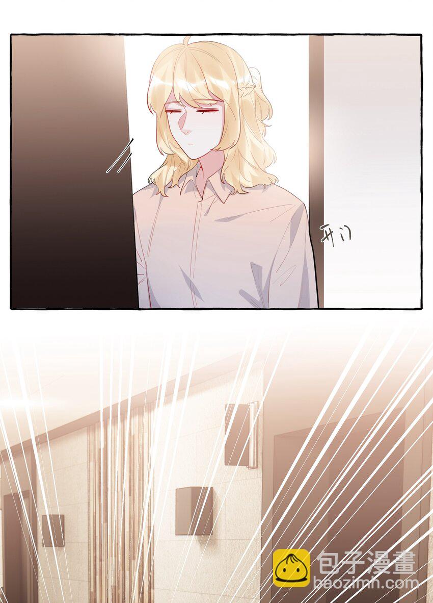 040 喜欢你呀17