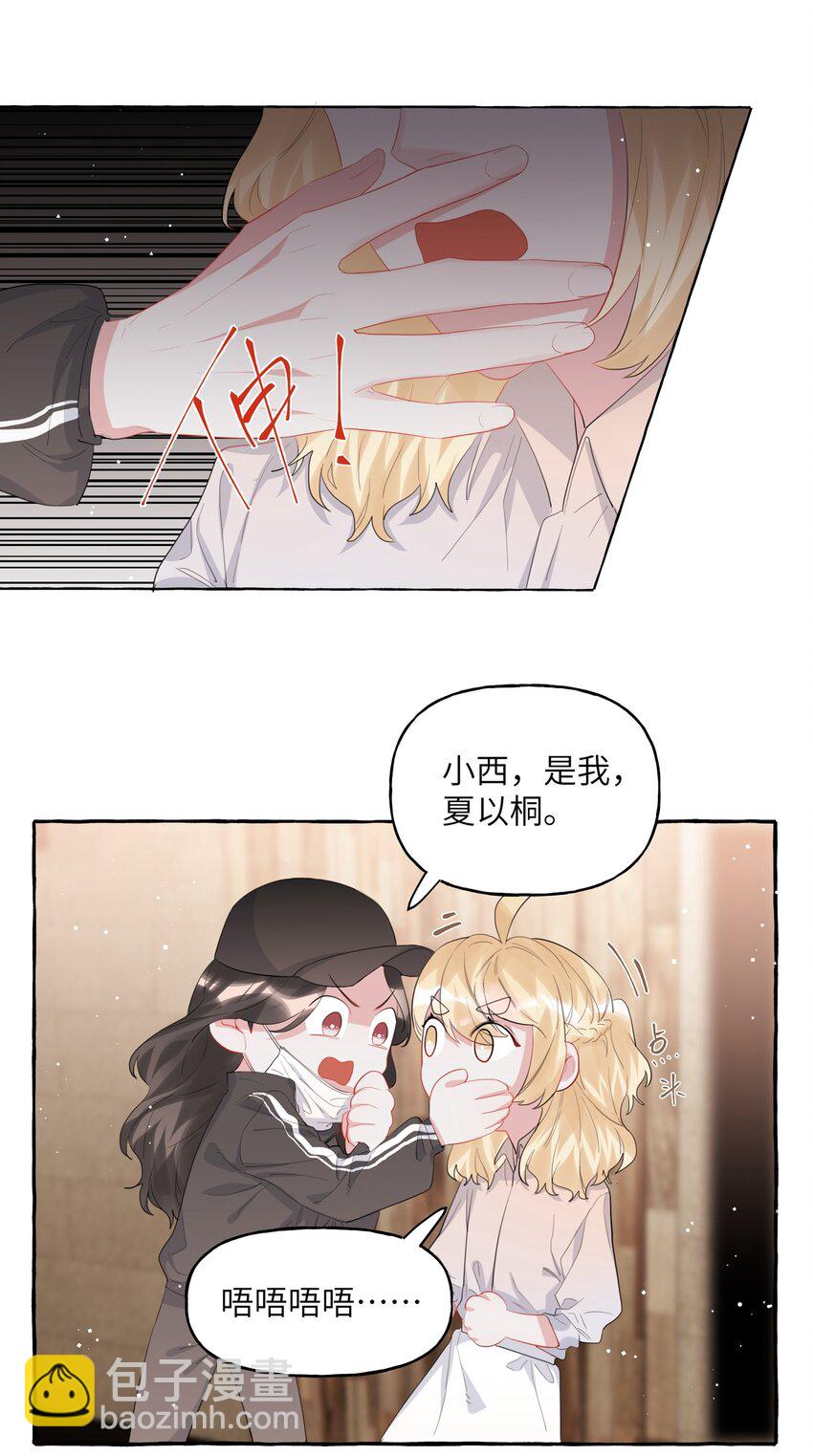 040 喜欢你呀19