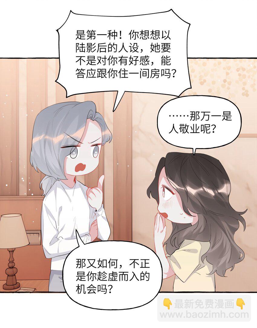 040 喜欢你呀2