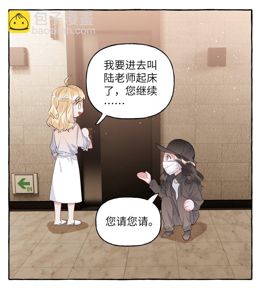040 喜欢你呀21