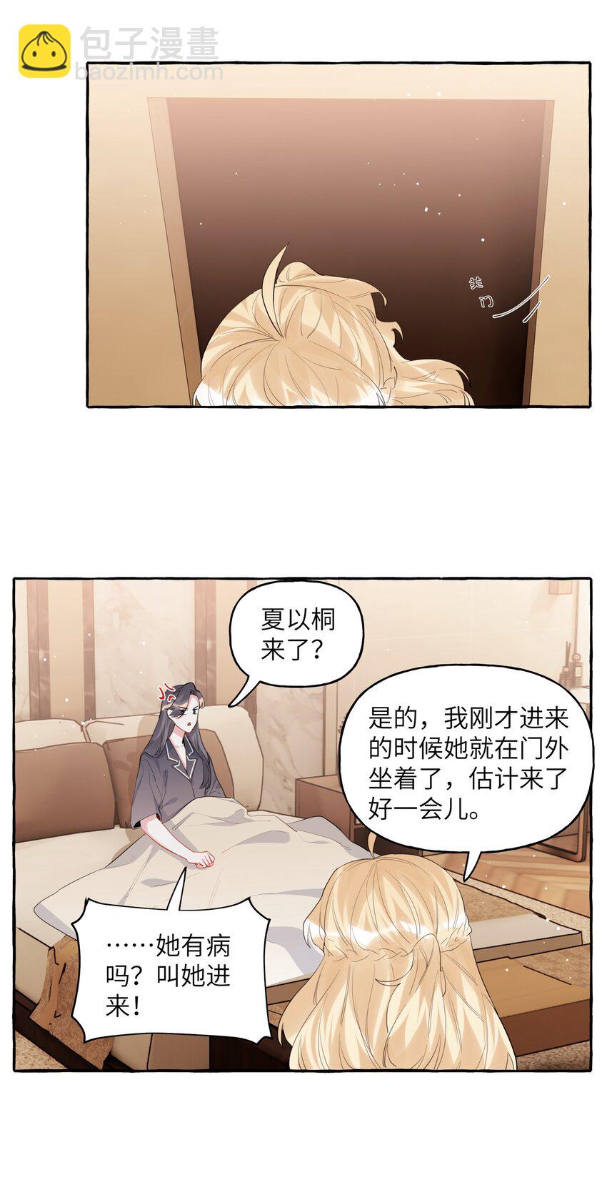 040 喜欢你呀22