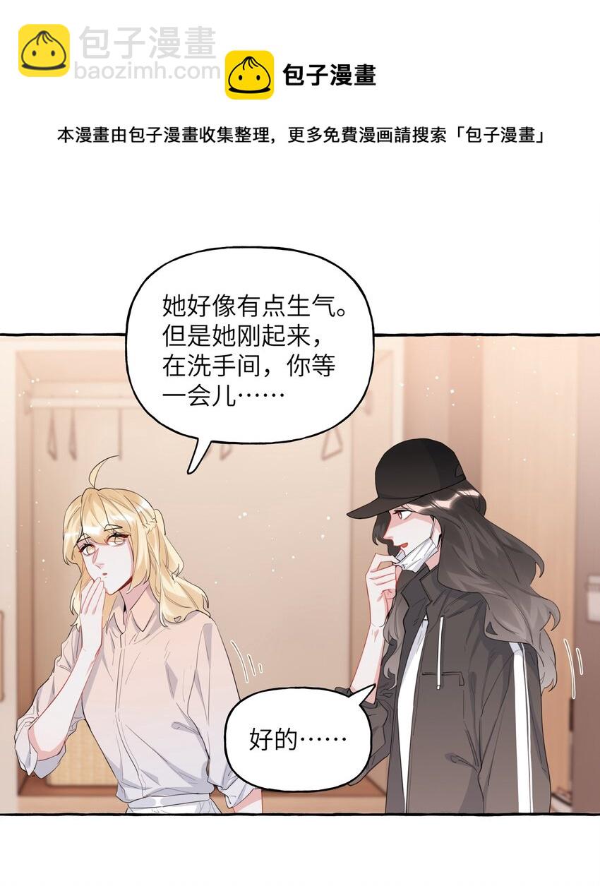 040 喜欢你呀24