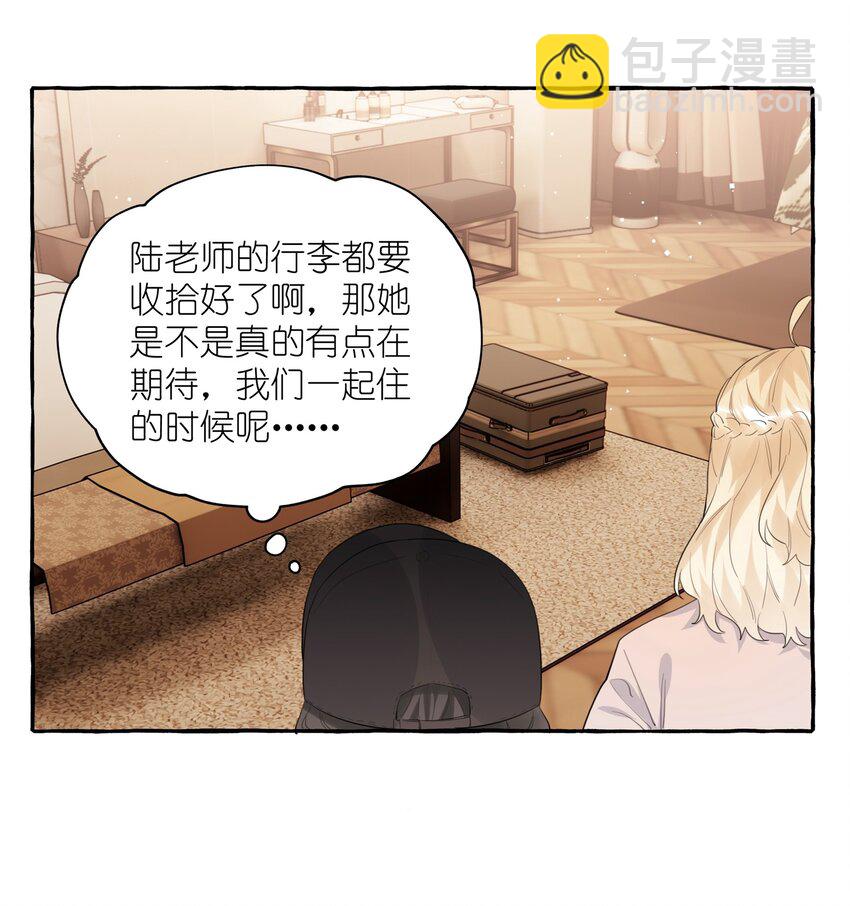 040 喜欢你呀25