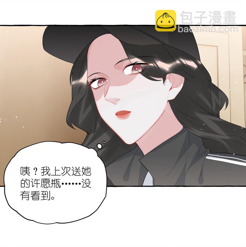 040 喜欢你呀26