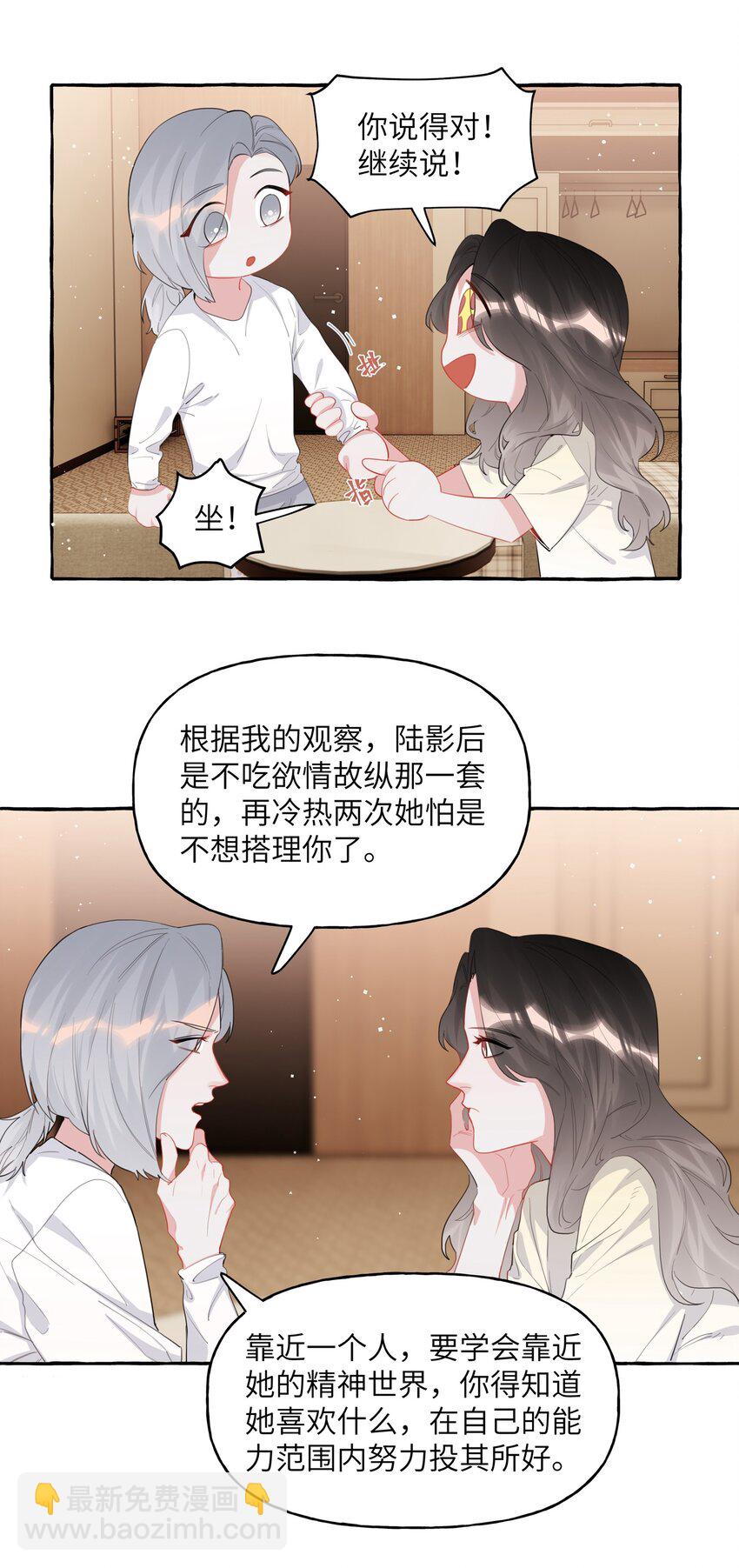 040 喜欢你呀3
