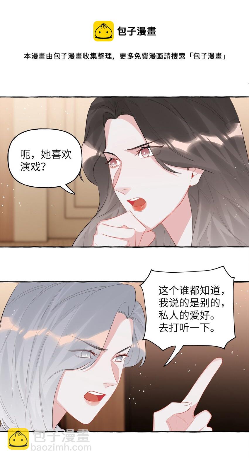 040 喜欢你呀4