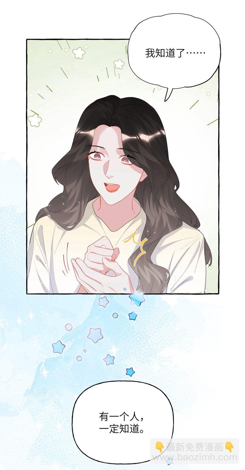 040 喜欢你呀5