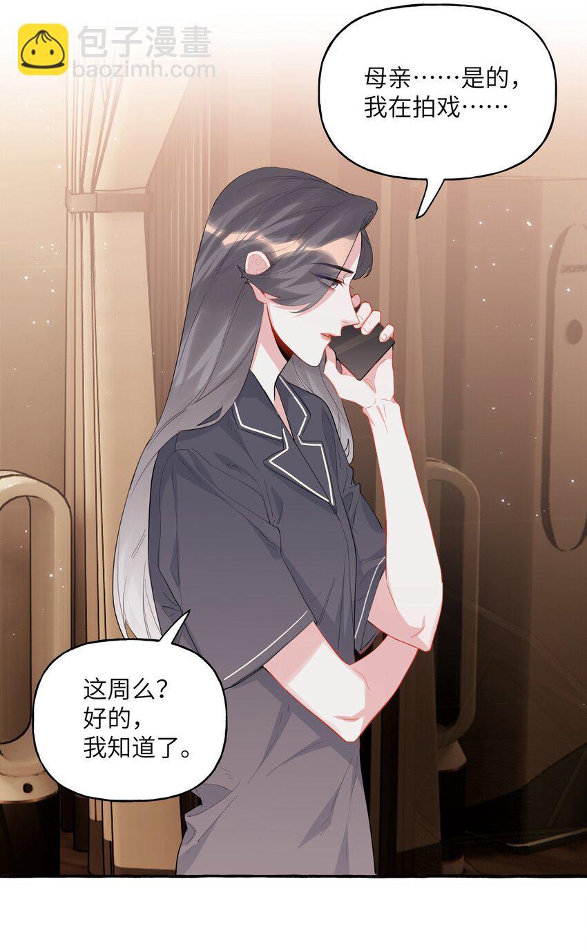 040 喜欢你呀7