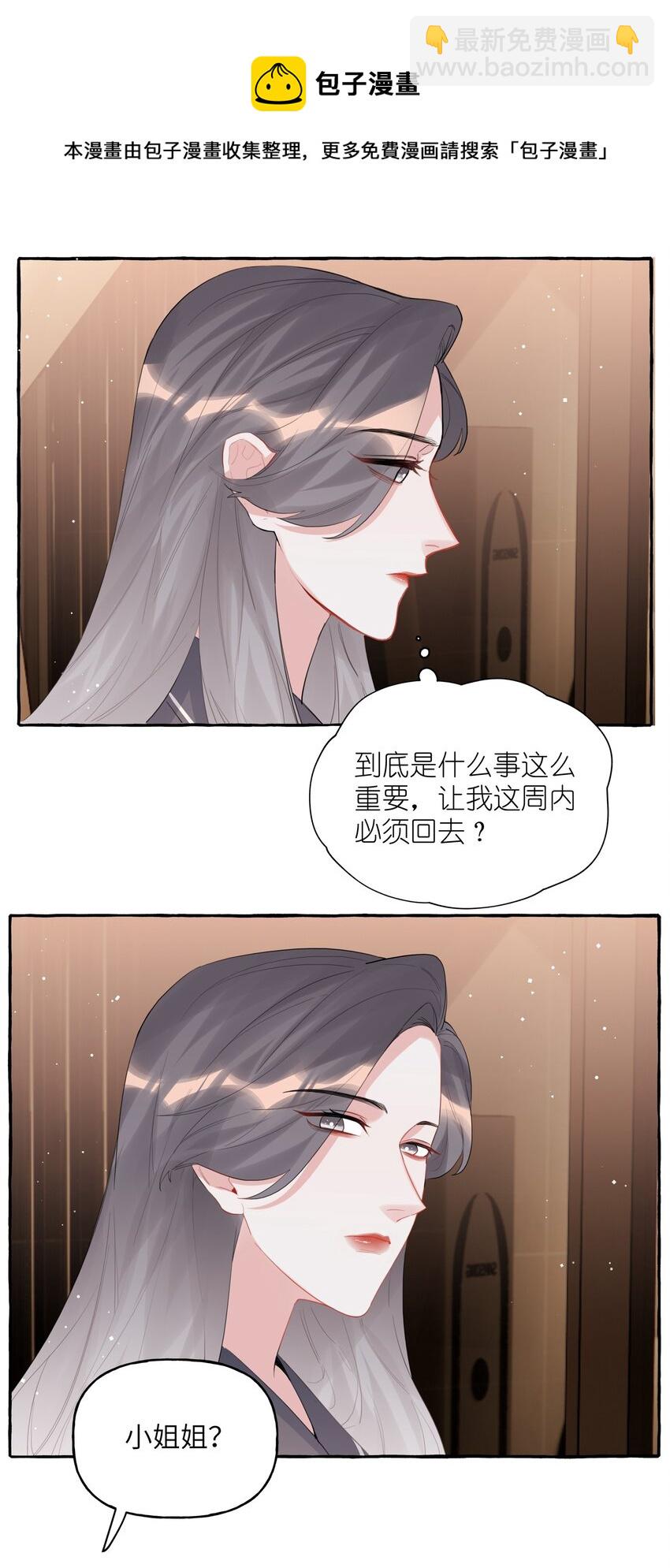040 喜欢你呀8