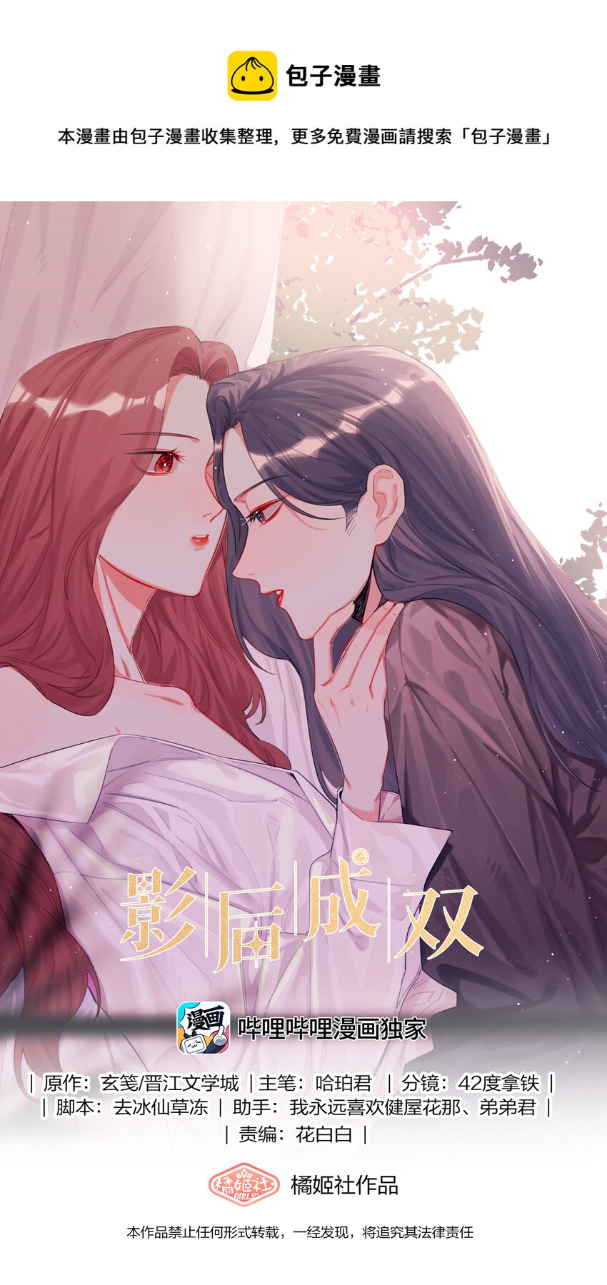 041 太好了，是大床房！0