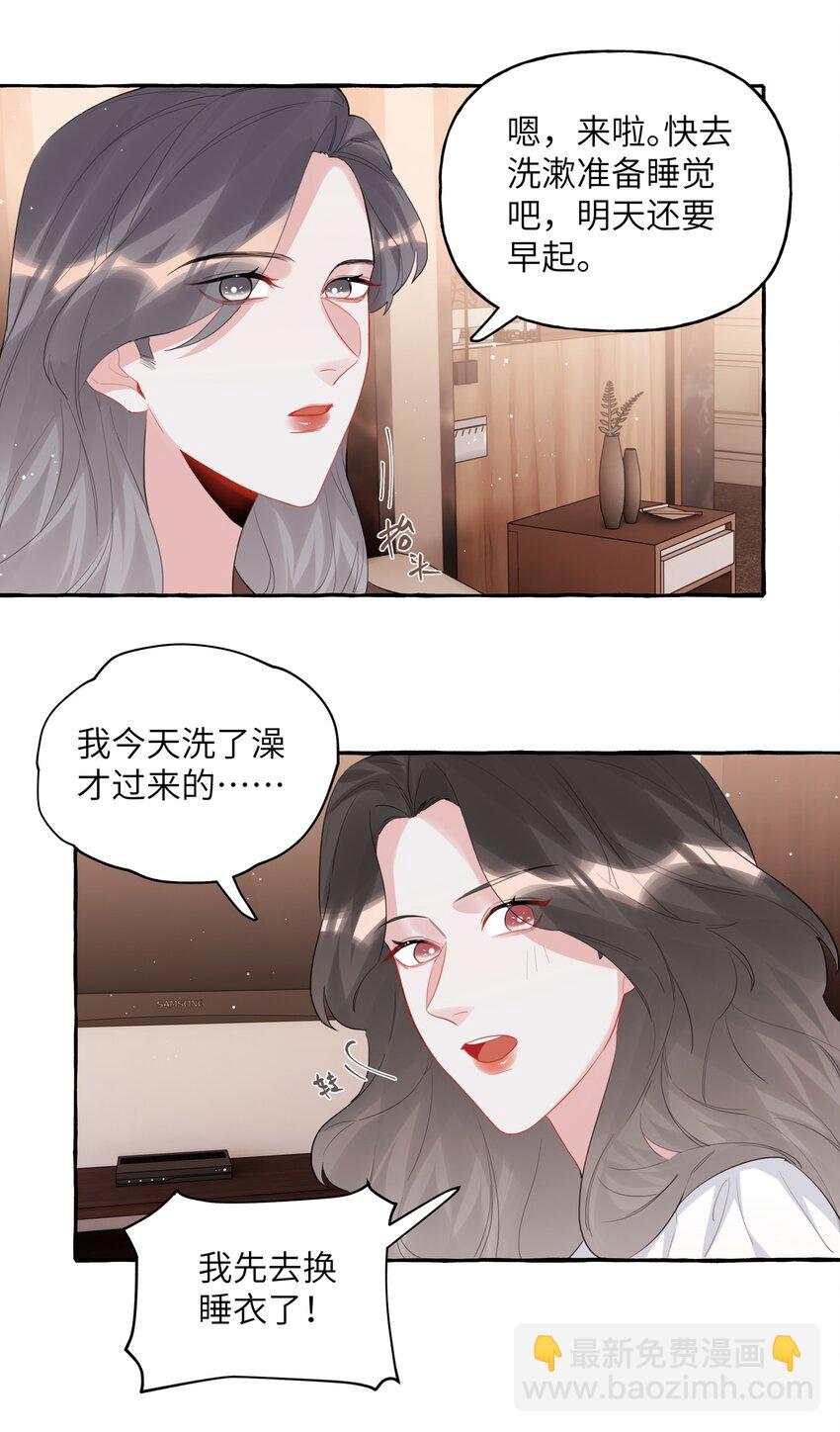 041 太好了，是大床房！13