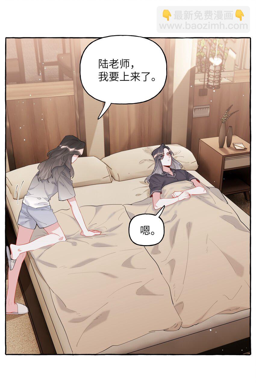 041 太好了，是大床房！17