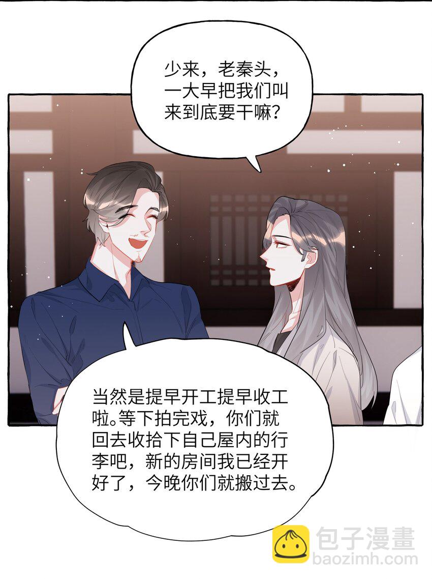 041 太好了，是大床房！2