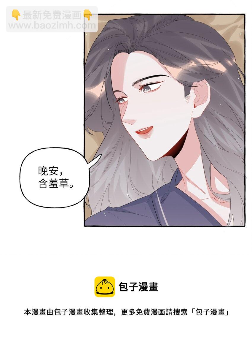041 太好了，是大床房！20