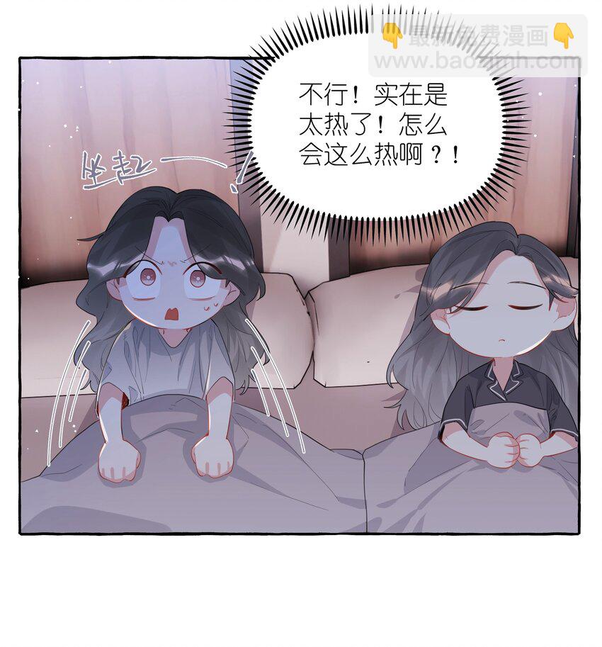 041 太好了，是大床房！23
