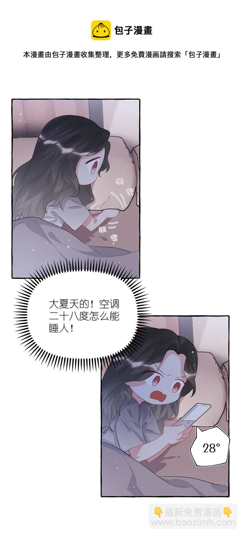 041 太好了，是大床房！24